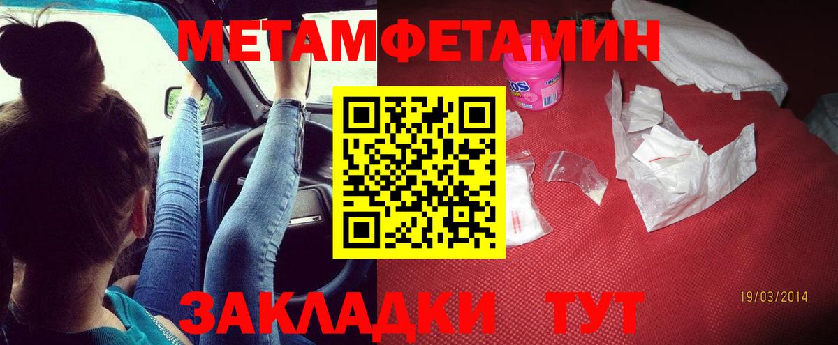 Амфетамин VHQ  Вход с VPN  площадка Telegram  Орёл  MEGA зеркало 