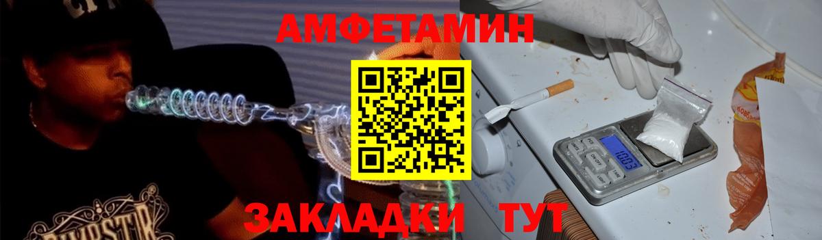 АМФ Розовый Орёл