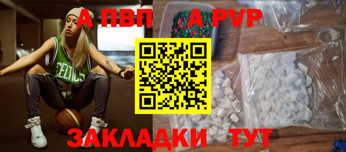 Alpha-PVP Соль Орёл