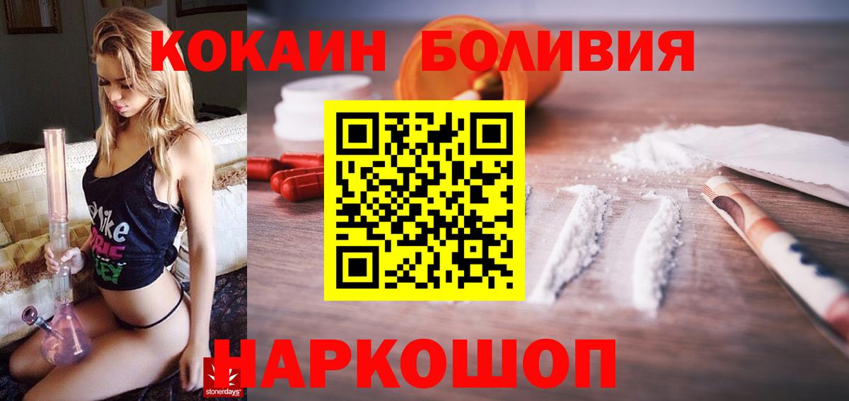 Орёл  COCAIN Fish Scale  Вход с VPN 