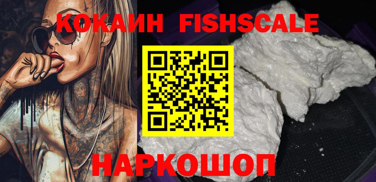 A-PVP Орёл