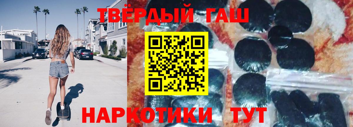 Гашиш VHQ  Вход с VPN  Орёл  ГАШИШ ice o lator 
