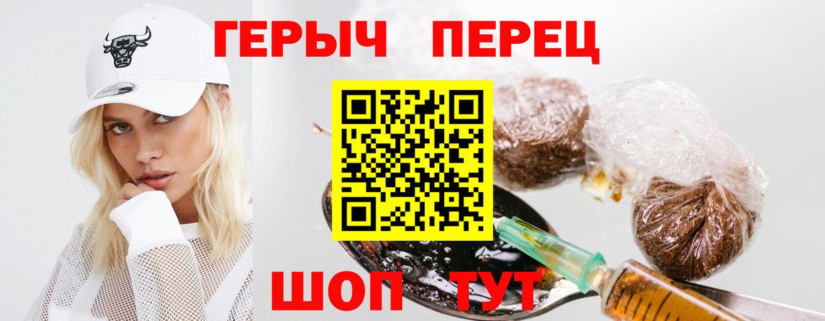 Орёл  ГЕРОИН афганец  Вход с VPN 