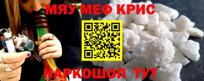 прущий лед Тара