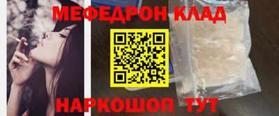 прущий лед Тара
