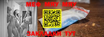 прущий лед Тара