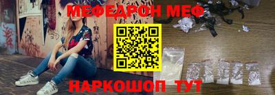 прущий лед Тара
