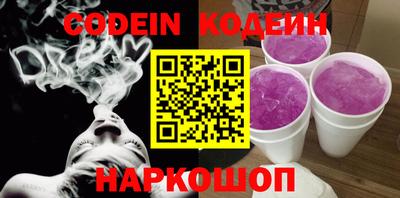 прущий лед Тара