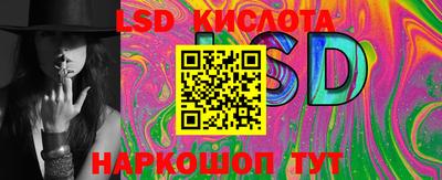 прущий лед Тара