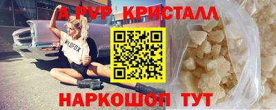 дживик Татарск