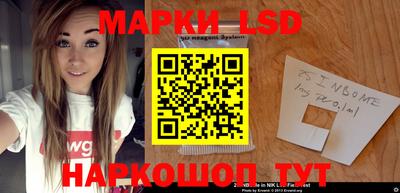 марки lsd Тверь