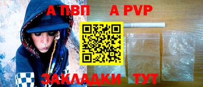 прущий лед Тара