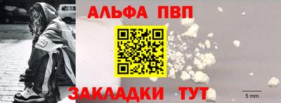 дживик Татарск