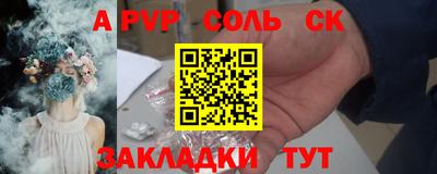 дживик Татарск