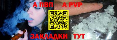 прущий лед Тара