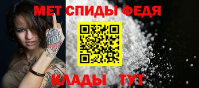 дживик Татарск