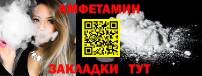 прущий лед Тара