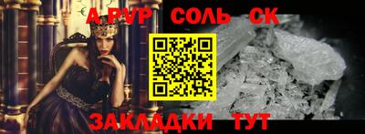дживик Татарск