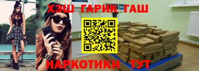 прущий лед Тара