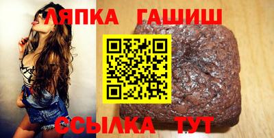 дживик Татарск