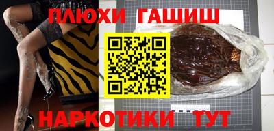 прущий лед Тара