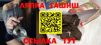 дживик Татарск