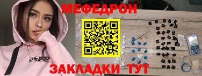 дживик Татарск