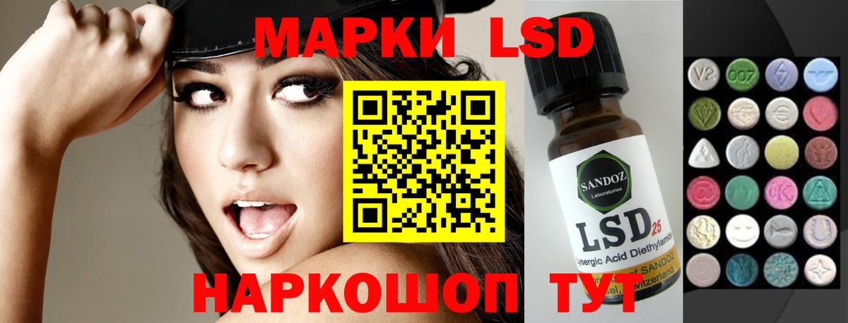 Лсд 25 экстази кислота Орёл