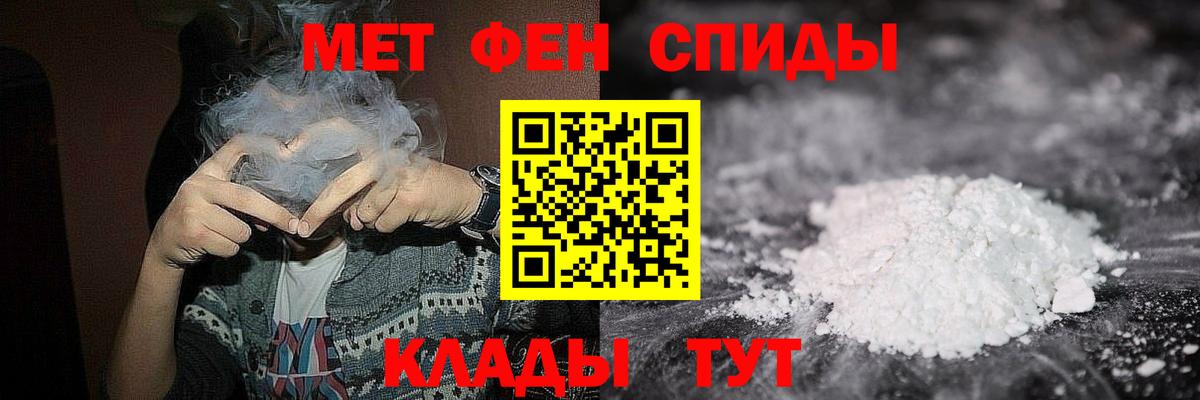 Первитин Декстрометамфетамин 99.9%  Первитин Декстрометамфетамин 99.9%  Орёл  Вход с VPN 