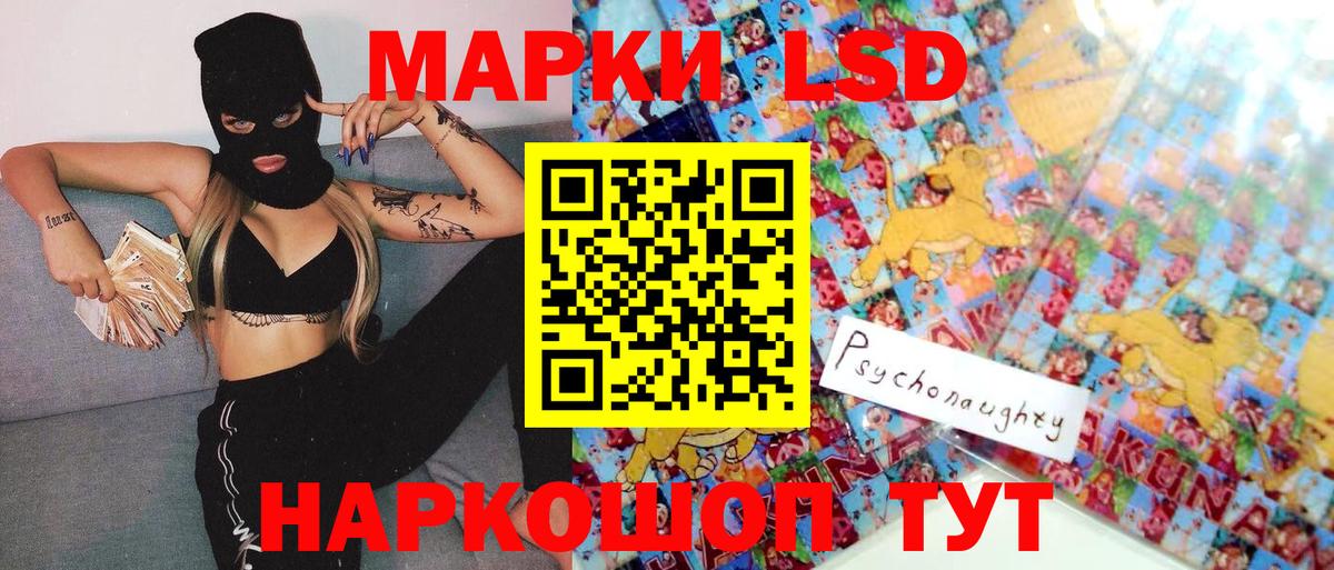 Орёл  Марки NBOMe 1500мкг  Марки NBOMe 1500мкг  Марки NBOMe  Вход с VPN 