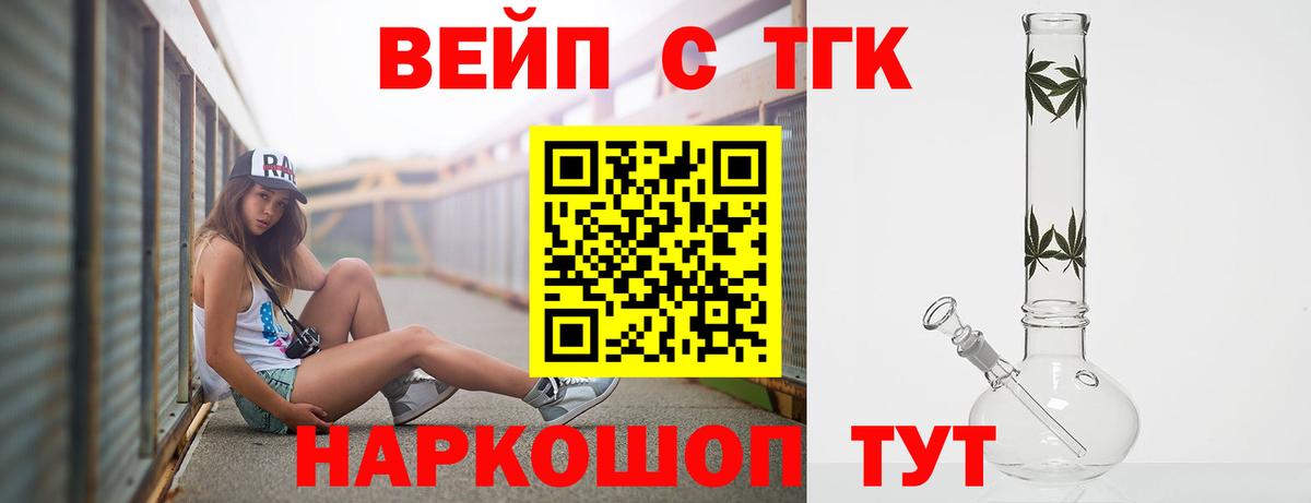 Дистиллят ТГК Wax Орёл