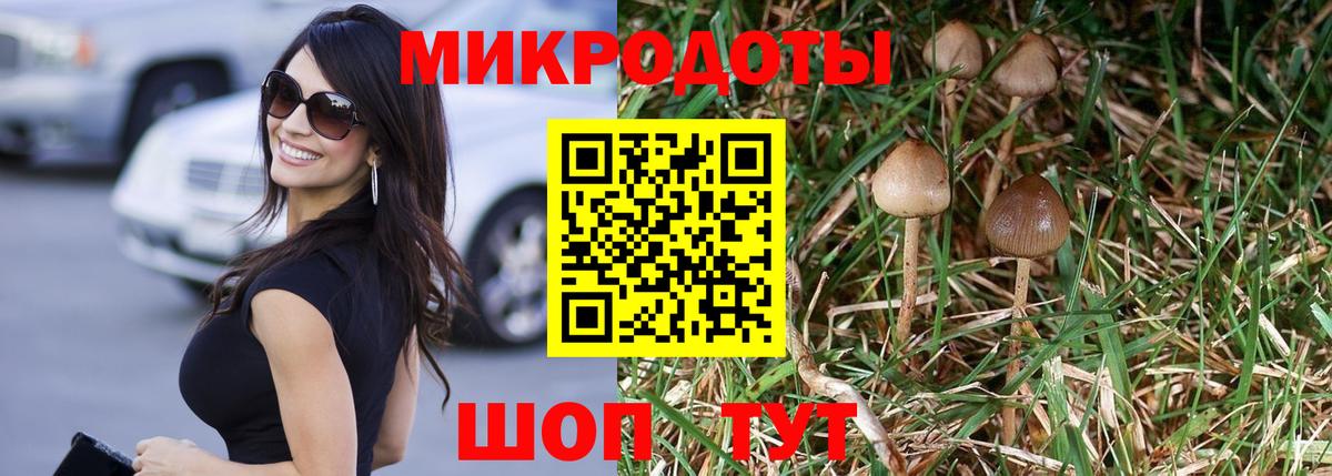 Псилоцибиновые грибы мицелий  Галлюциногенные грибы ЛСД  Вход с VPN  Орёл 