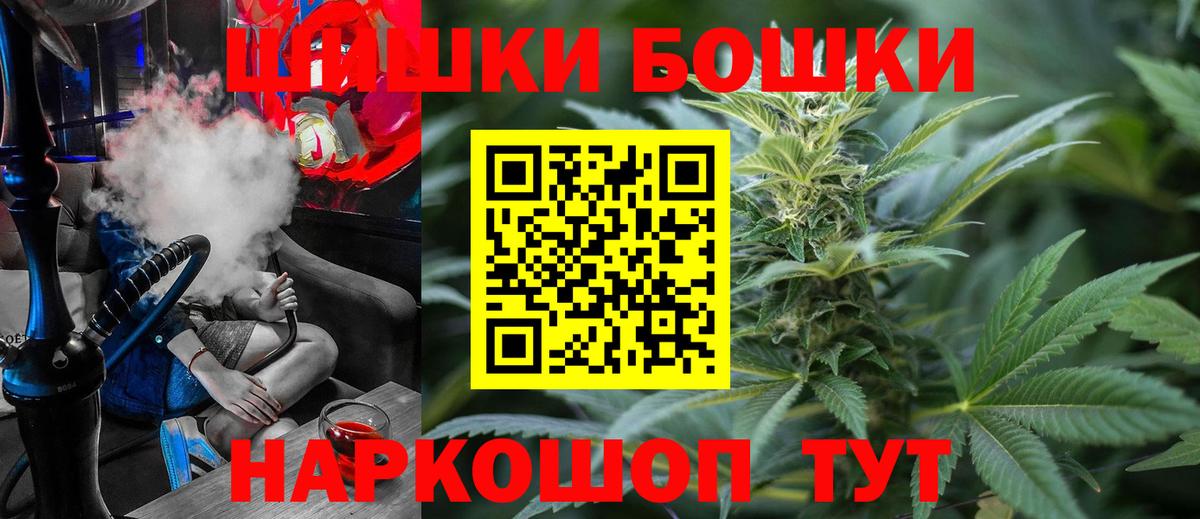 Бошки марихуана White Widow Орёл