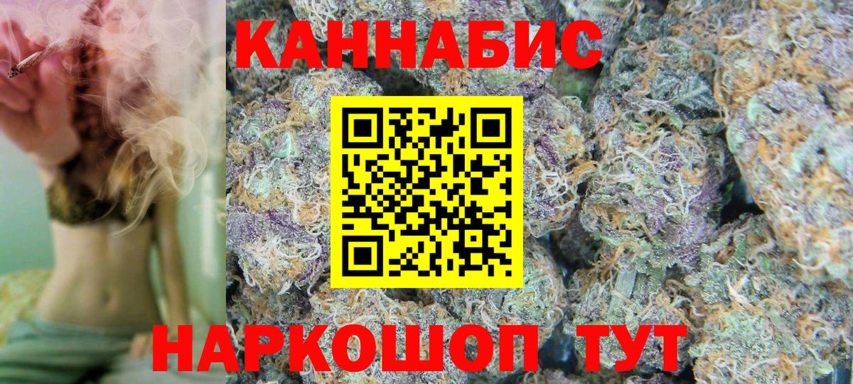 Канабис  Вход с VPN  Alpha PVP СОЛЬ кристаллы  Орёл  Мефедрон кристаллы  Cocaine  ГАШ 