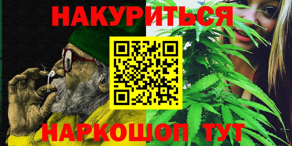Канабис Bruce Banner  Каннабис SATIVA & INDICA  Орёл  Каннабис SATIVA & INDICA  Вход с VPN 